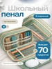 Пенал на молнии DOOQOO 249506307 купить за 263 ₽ в интернет‑магазине Wildberries