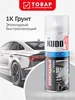1К Грунт эпоксидный. Грунтовка для авто KUDO 273582607 купить за 578 ₽ в интернет‑магазине Wildberries