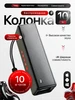 Беспроводная Bluetooth Колонка 2в1 T&G 378134547 купить за 1 026 ₽ в интернет‑магазине Wildberries