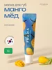 Маска для губ ночная с манго и медом Frudia 4828377 купить за 625 ₽ в интернет‑магазине Wildberries