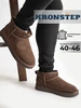Зимние угги натуральная кожа на толстой подошве KRONSTEP 529715587 купить за 2 825 ₽ в интернет‑магазине Wildberries