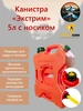 Интернет‑магазин Wildberries: широкий ассортимент товаров - скидки каждый день!