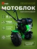 Мотоблок бензиновый 8л.с. ременной, 24 фрезы 3 1 (без колес) Пахарь 1031030183 купить за 22 851 ₽ в интернет‑магазине Wildberries